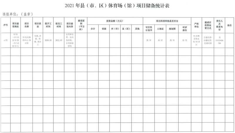 win007足球比分