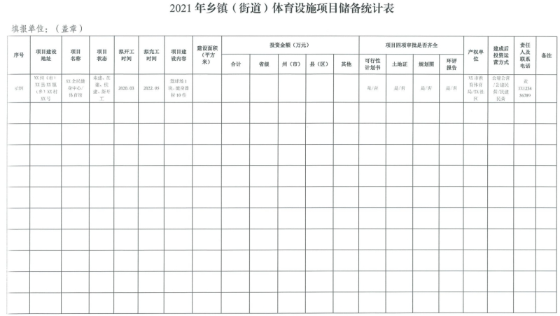 win007足球比分