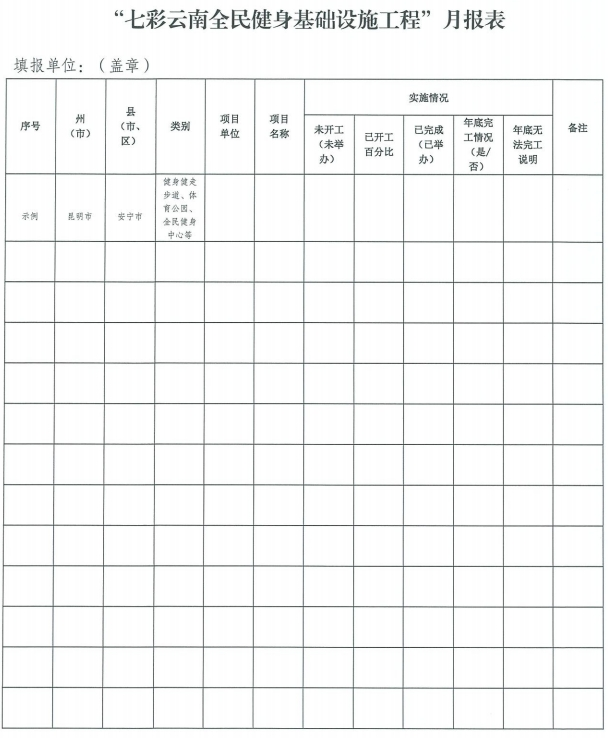 win007足球比分