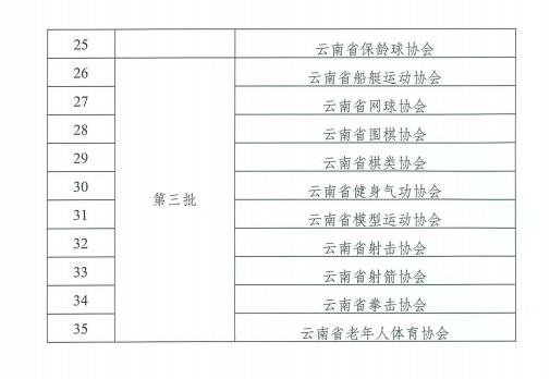 win007足球比分