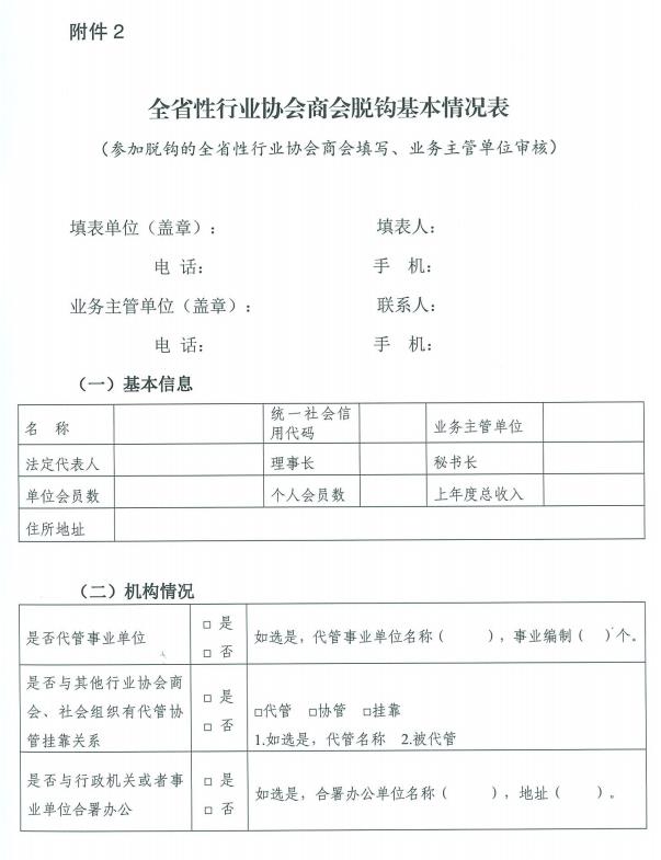 win007足球比分