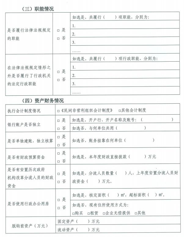 win007足球比分