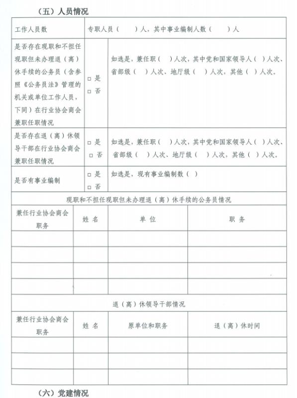 win007足球比分