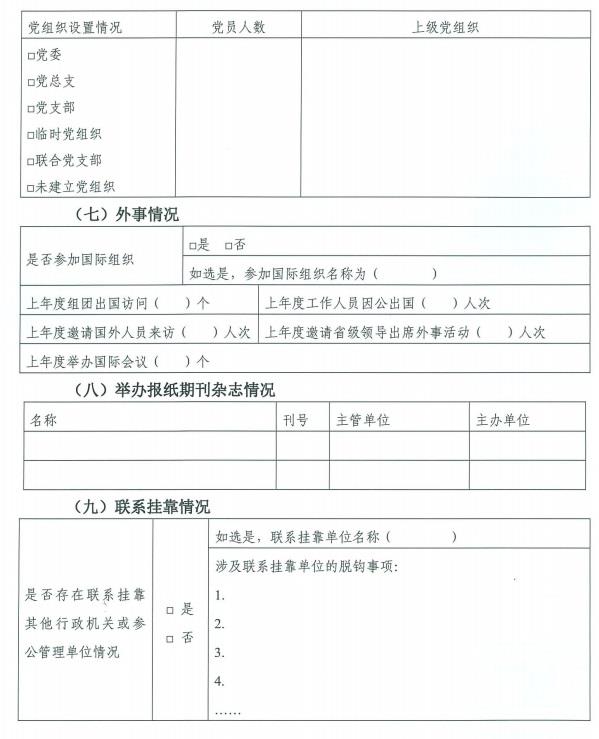 win007足球比分