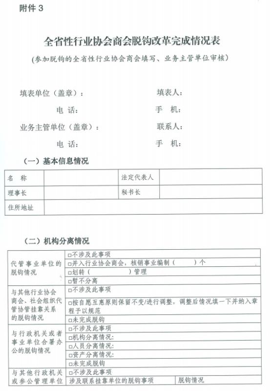 win007足球比分