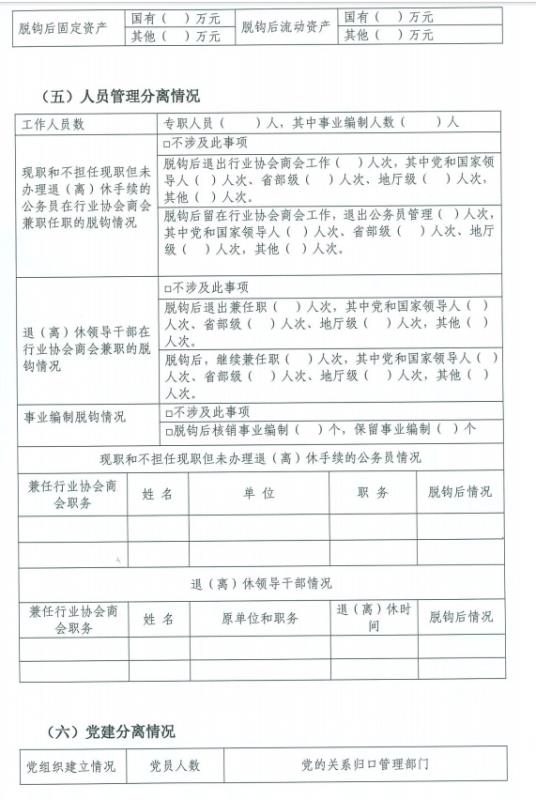 win007足球比分