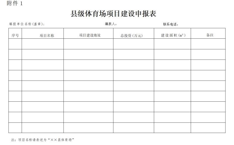 win007足球比分