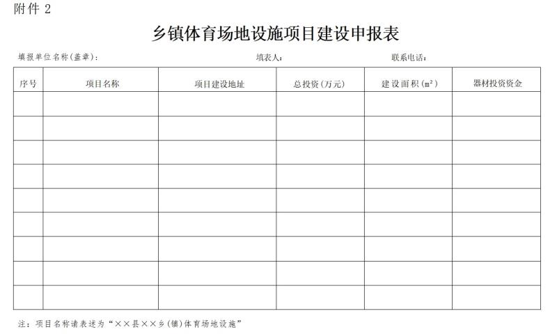 win007足球比分