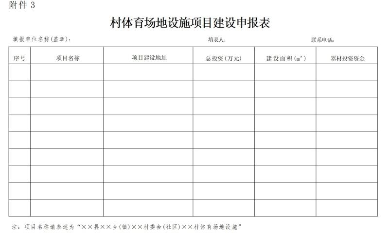 win007足球比分