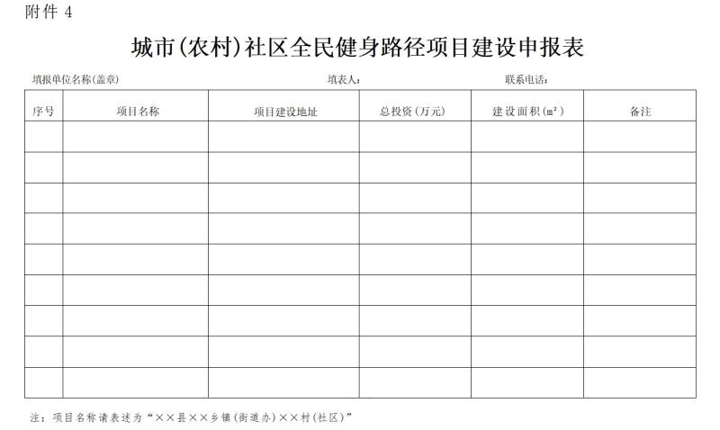 win007足球比分