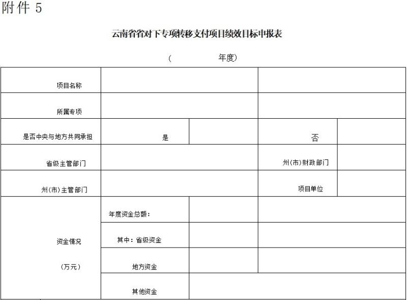 win007足球比分