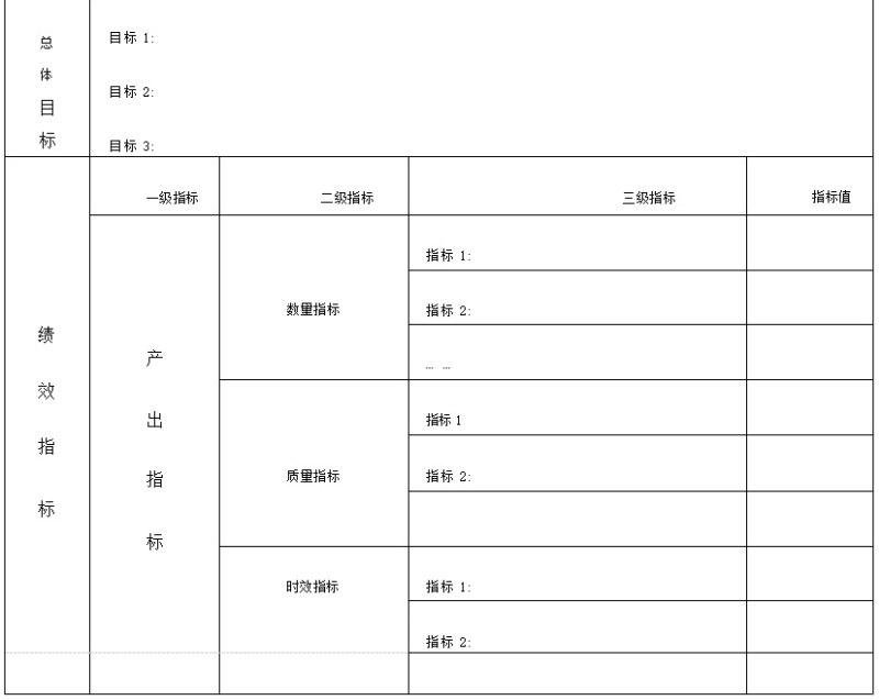 win007足球比分