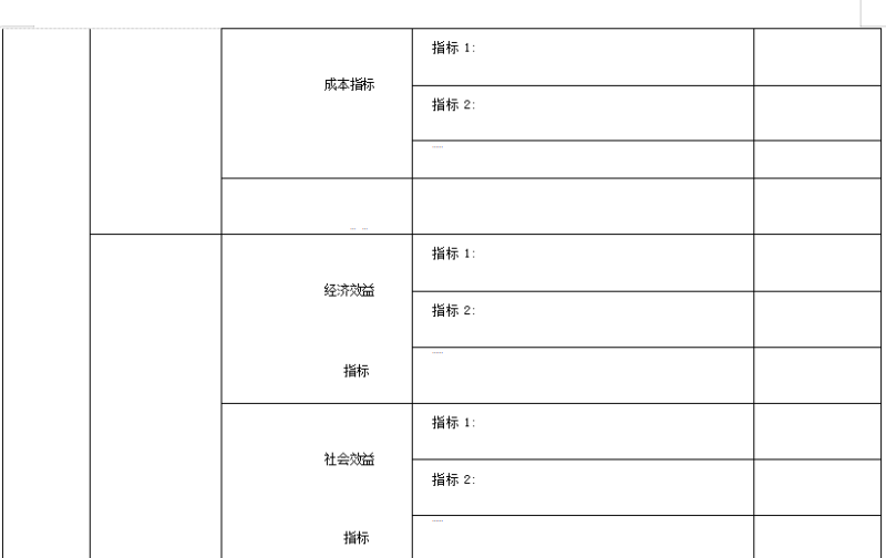 win007足球比分