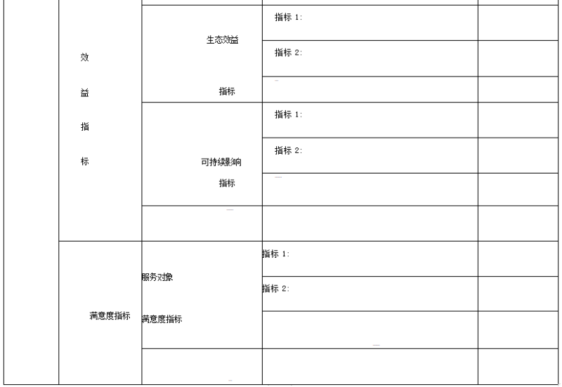 win007足球比分