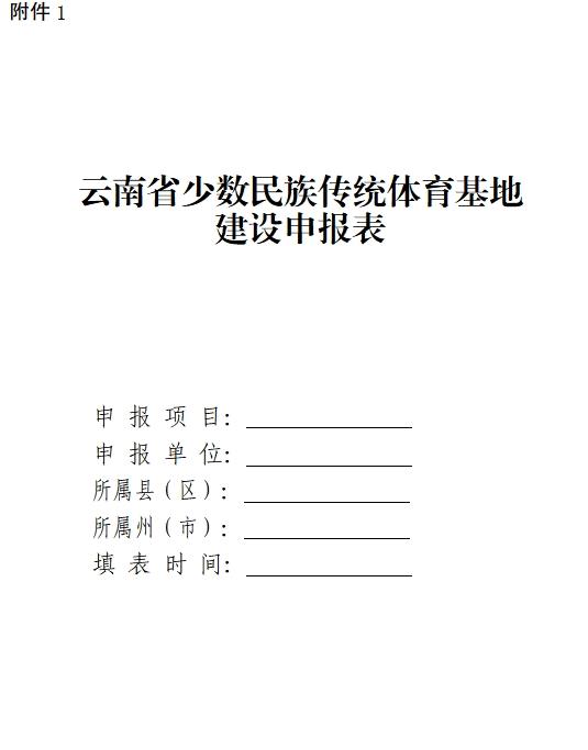 win007足球比分