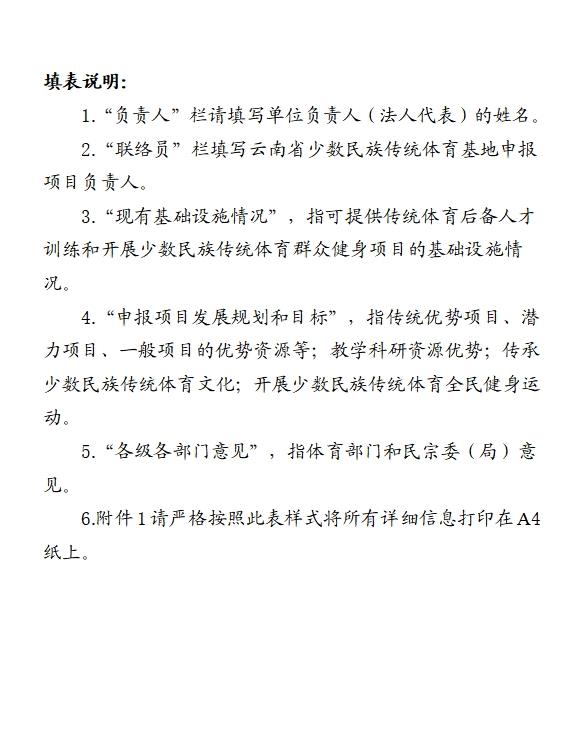 win007足球比分