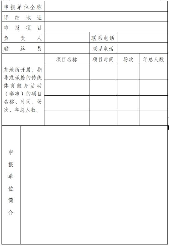 win007足球比分