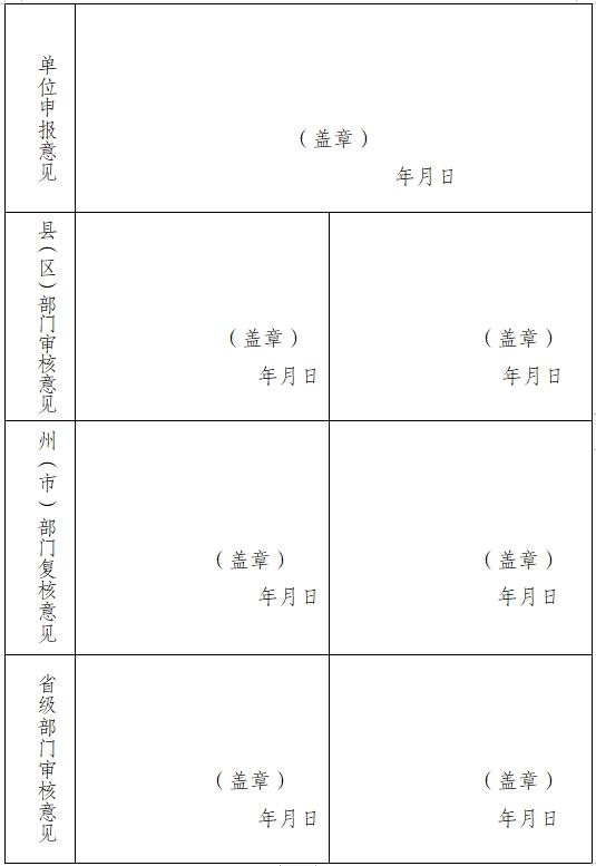 win007足球比分