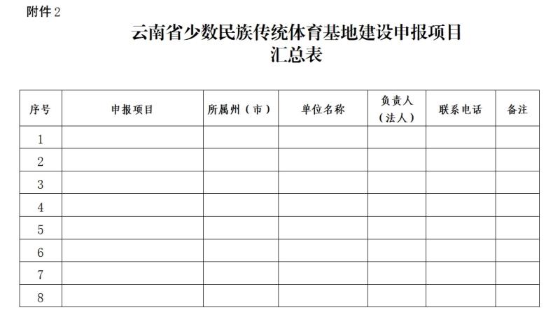 win007足球比分