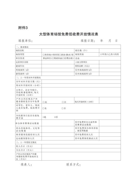 win007足球比分