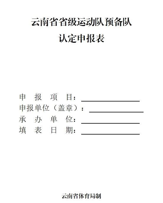 win007足球比分