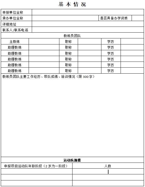 win007足球比分