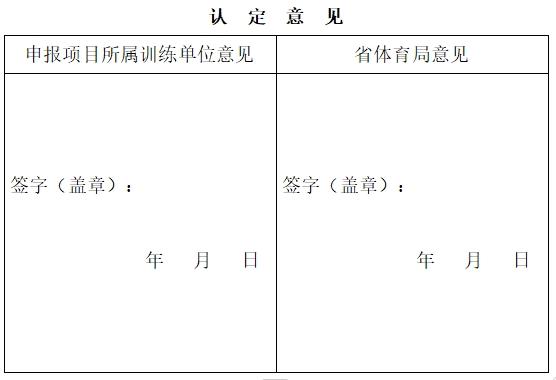 win007足球比分