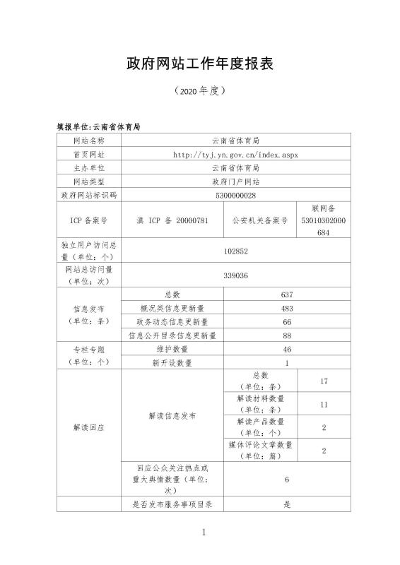 win007足球比分