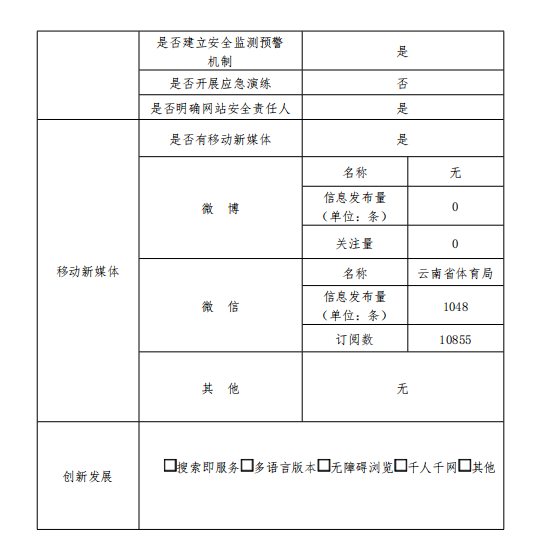 win007足球比分