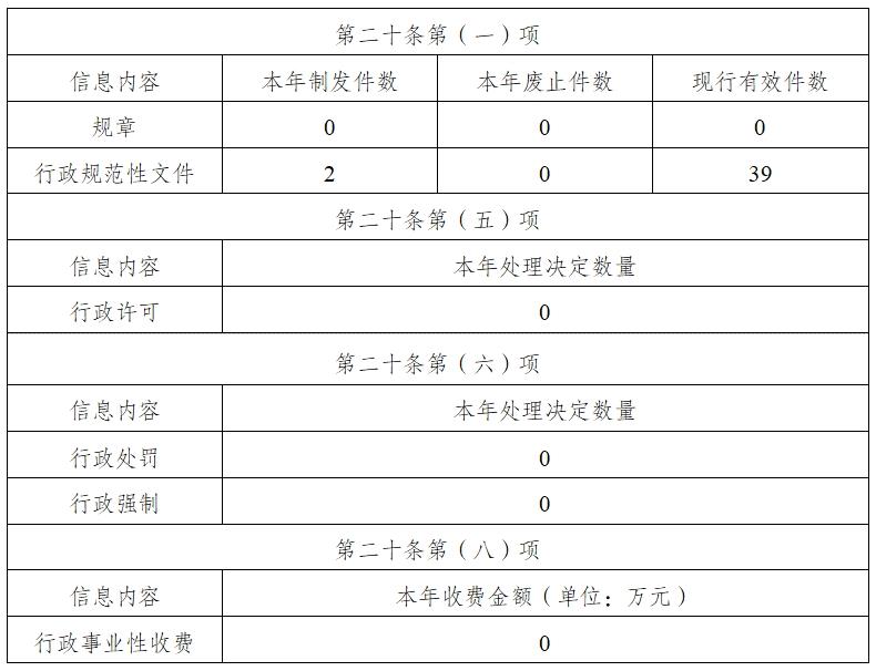 win007足球比分