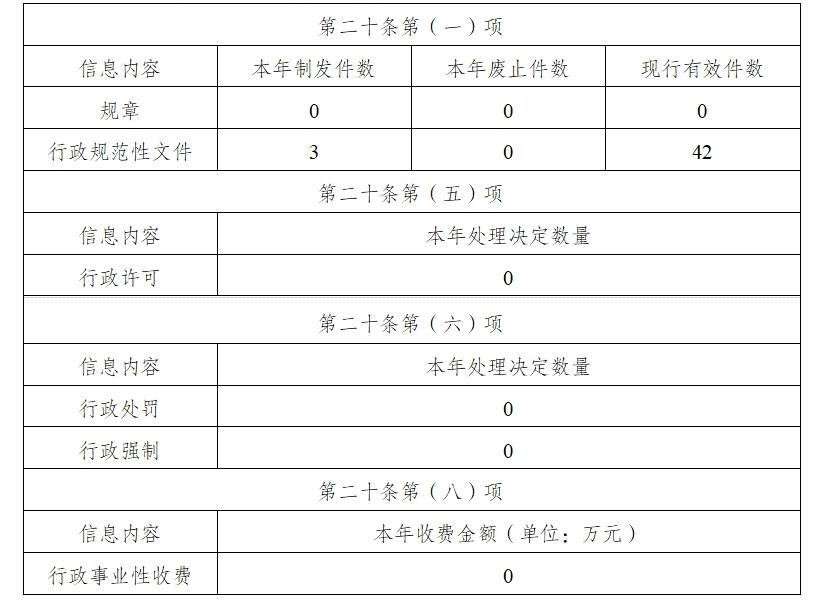 win007足球比分