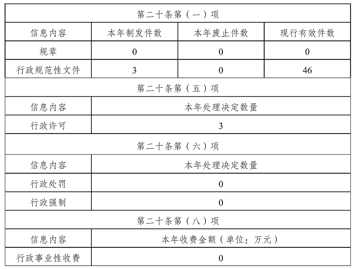 win007足球比分