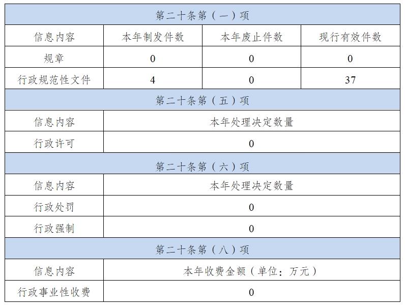 win007足球比分