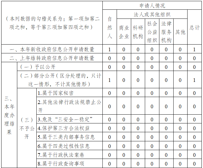 win007足球比分